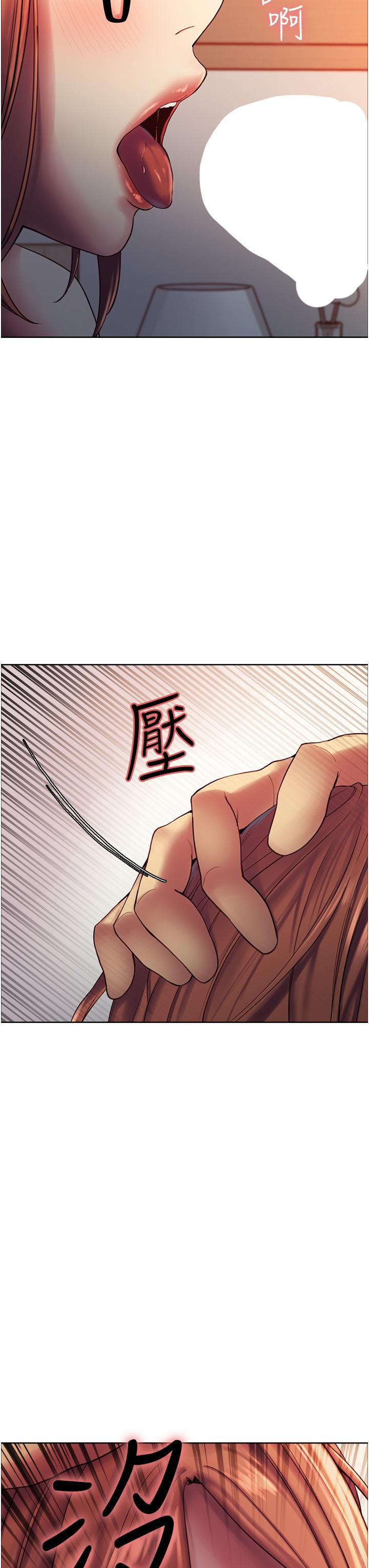 韩国漫画色轮眼韩漫_色轮眼-第11话-你痛不痛干我屁事在线免费阅读-韩国漫画-第3张图片