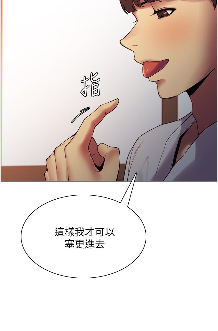 韩国漫画色轮眼韩漫_色轮眼-第11话-你痛不痛干我屁事在线免费阅读-韩国漫画-第13张图片