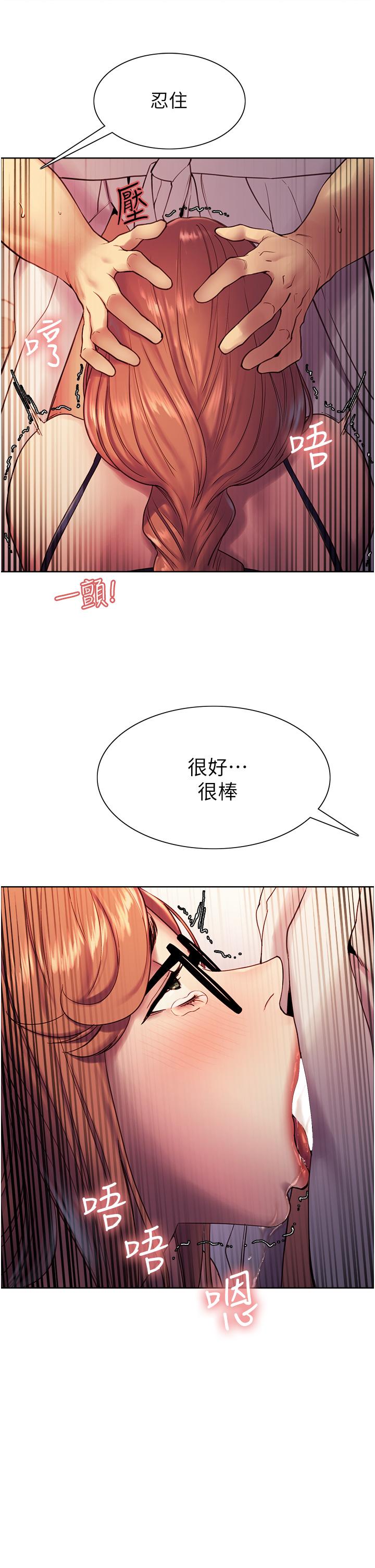 韩国漫画色轮眼韩漫_色轮眼-第11话-你痛不痛干我屁事在线免费阅读-韩国漫画-第17张图片