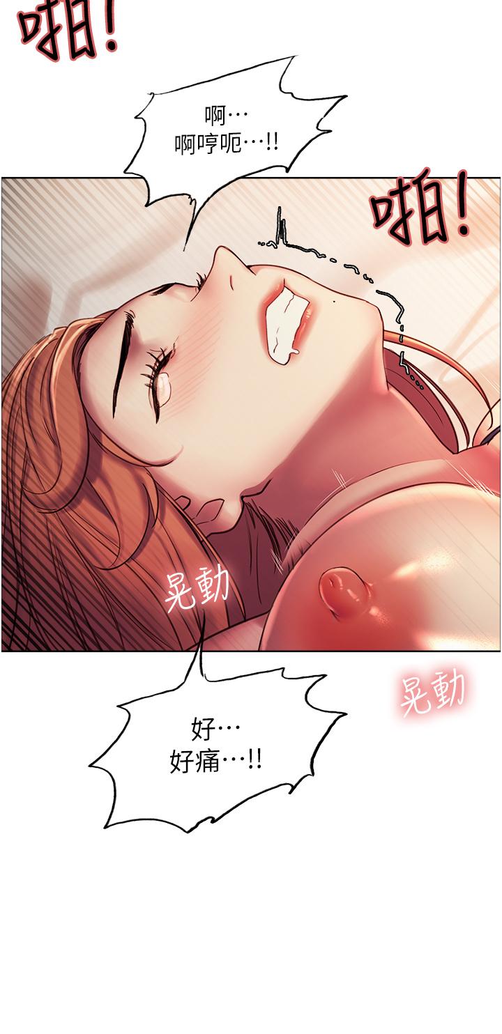 韩国漫画色轮眼韩漫_色轮眼-第11话-你痛不痛干我屁事在线免费阅读-韩国漫画-第31张图片