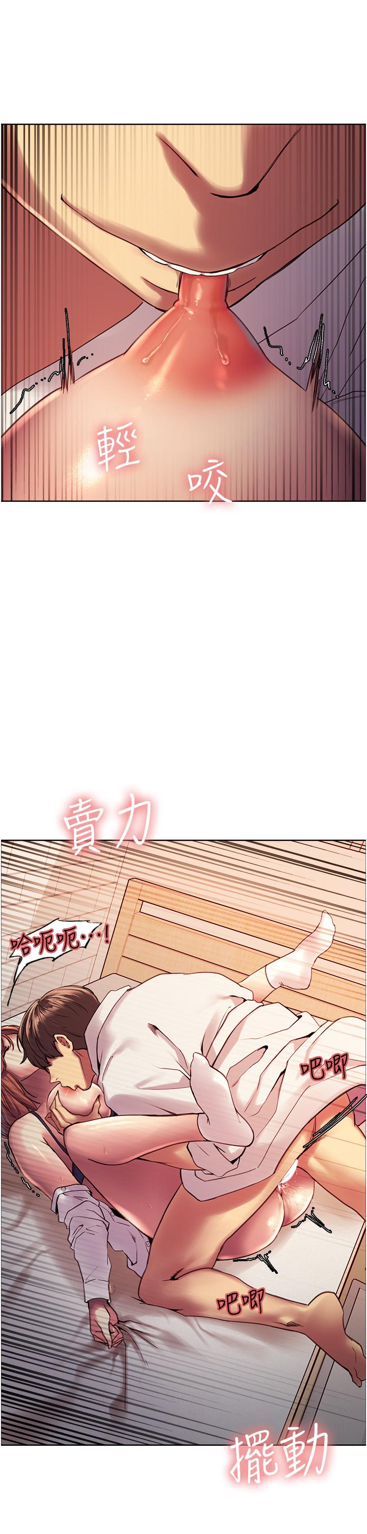 韩国漫画色轮眼韩漫_色轮眼-第11话-你痛不痛干我屁事在线免费阅读-韩国漫画-第38张图片