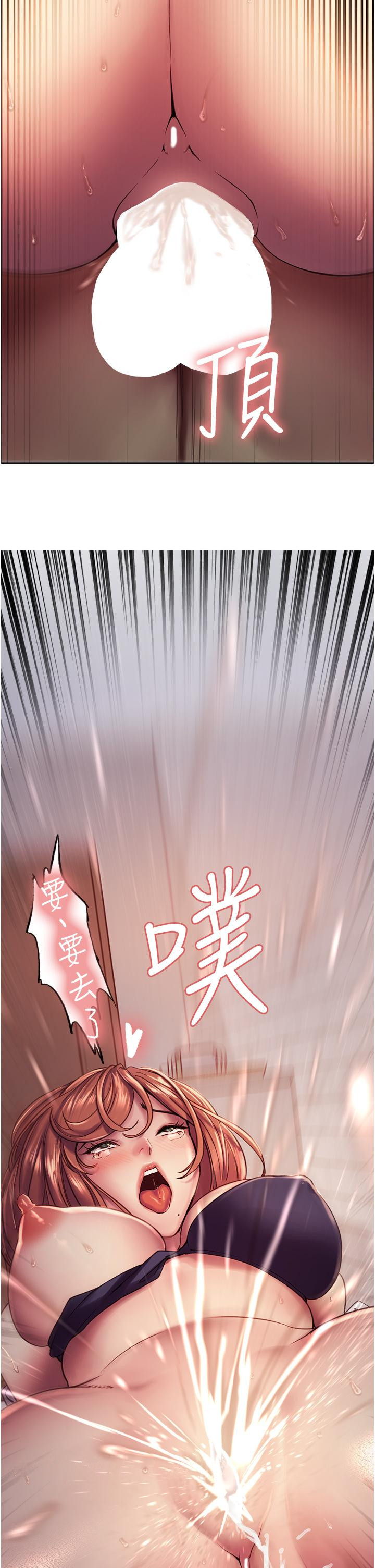 韩国漫画色轮眼韩漫_色轮眼-第11话-你痛不痛干我屁事在线免费阅读-韩国漫画-第45张图片