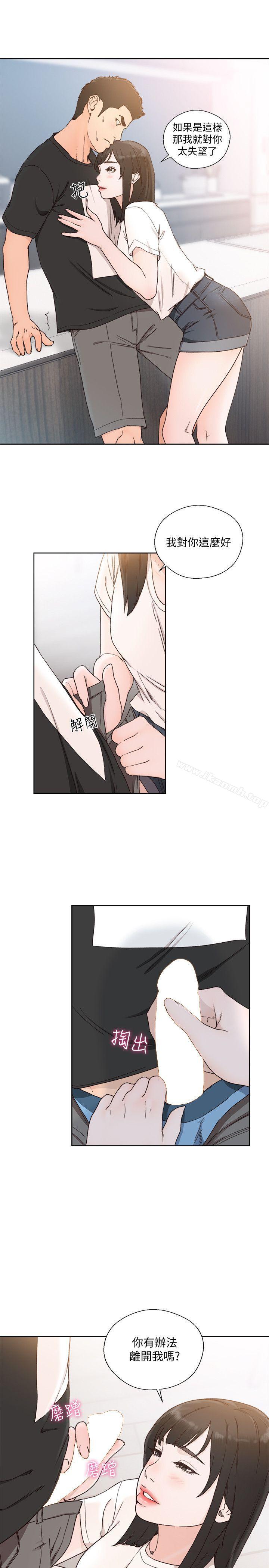 韩国漫画韩漫_解禁:初始的快感-第81话-英希不知所措下的选择在线免费阅读-韩国漫画-第16张图片