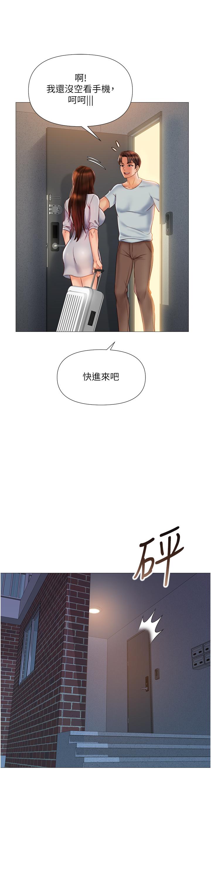 韩国漫画女儿闺蜜都归ME韩漫_女儿闺蜜都归ME-第63话-与女儿闺蜜的暧昧同居生活在线免费阅读-韩国漫画-第5张图片