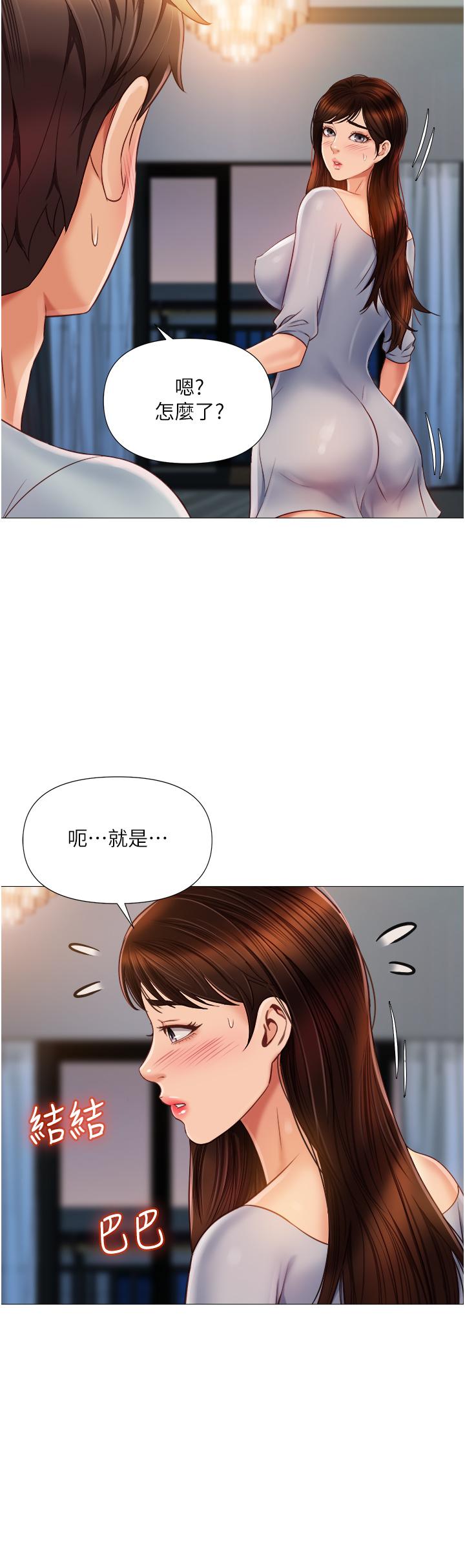 韩国漫画女儿闺蜜都归ME韩漫_女儿闺蜜都归ME-第63话-与女儿闺蜜的暧昧同居生活在线免费阅读-韩国漫画-第7张图片