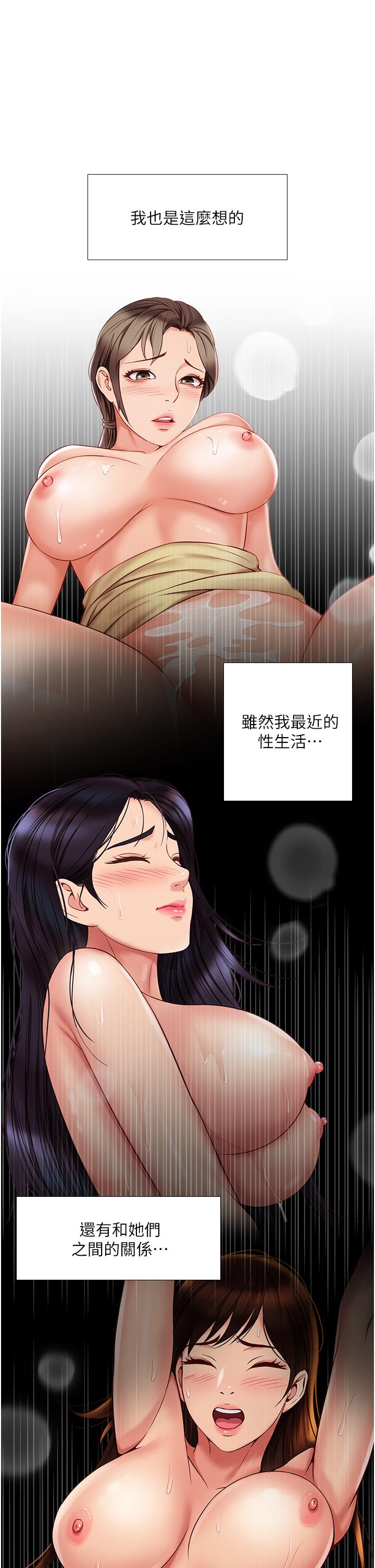 韩国漫画女儿闺蜜都归ME韩漫_女儿闺蜜都归ME-第63话-与女儿闺蜜的暧昧同居生活在线免费阅读-韩国漫画-第19张图片