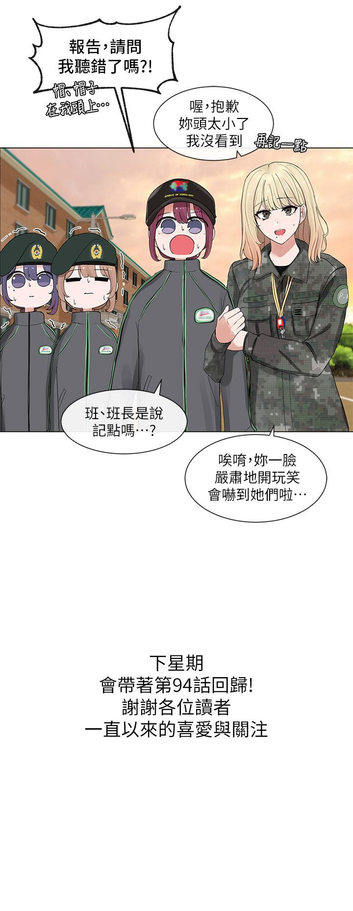 韩国漫画社团学姐韩漫_社团学姐-停刊公告0914在线免费阅读-韩国漫画-第2张图片