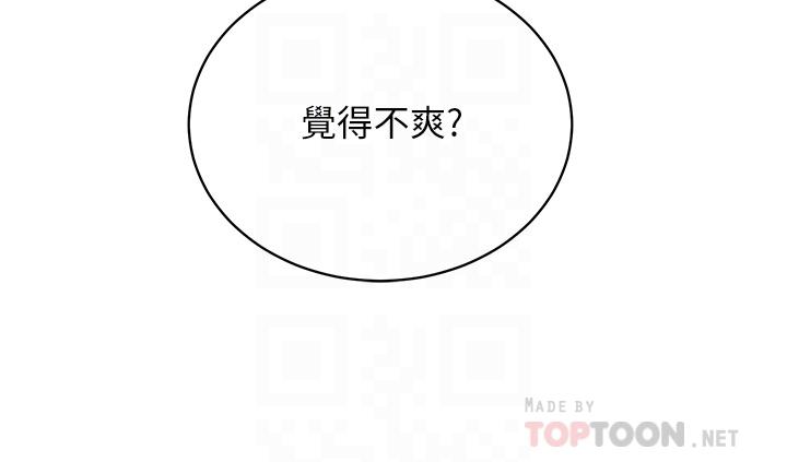 韩国漫画帐篷里的秘密韩漫_帐篷里的秘密-第34话-水声啪啪声傻傻分不清在线免费阅读-韩国漫画-第12张图片