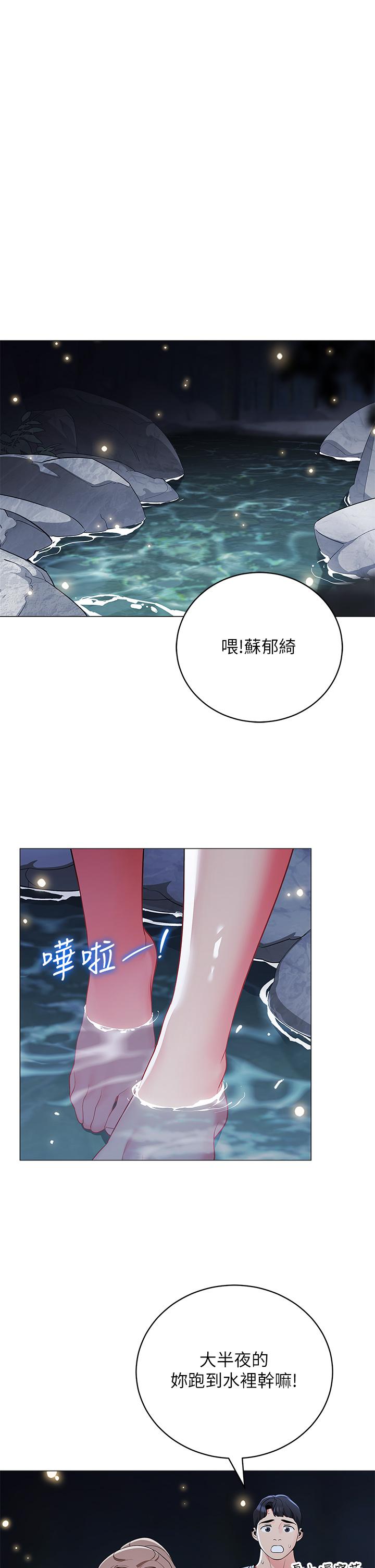 韩国漫画帐篷里的秘密韩漫_帐篷里的秘密-第34话-水声啪啪声傻傻分不清在线免费阅读-韩国漫画-第15张图片