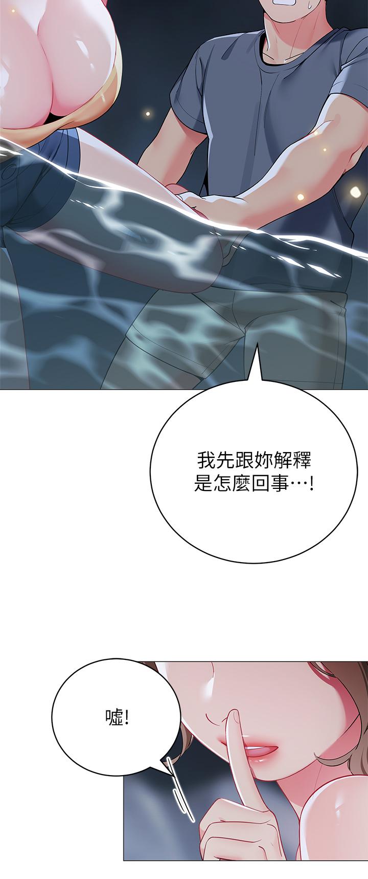 韩国漫画帐篷里的秘密韩漫_帐篷里的秘密-第34话-水声啪啪声傻傻分不清在线免费阅读-韩国漫画-第22张图片