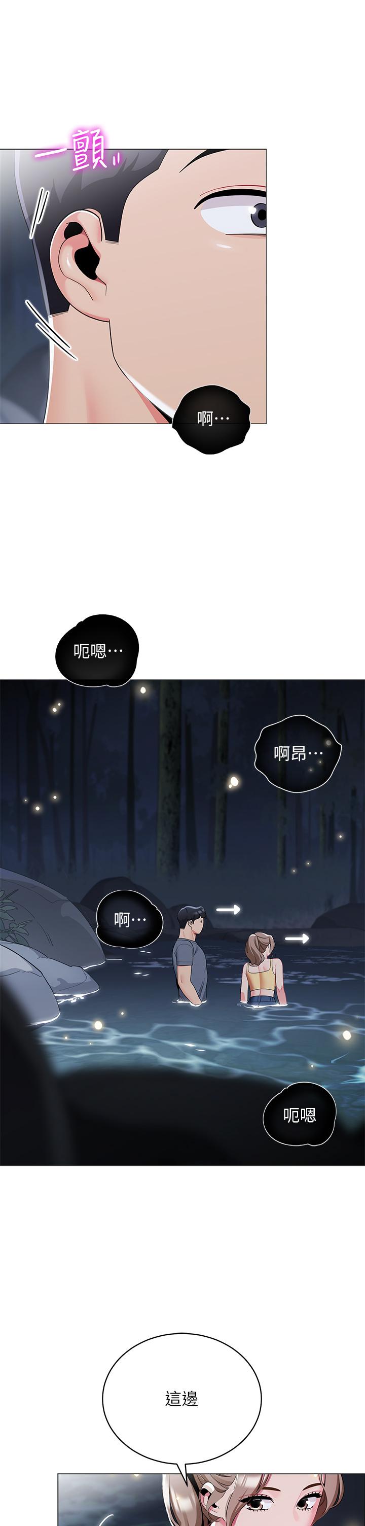 韩国漫画帐篷里的秘密韩漫_帐篷里的秘密-第34话-水声啪啪声傻傻分不清在线免费阅读-韩国漫画-第24张图片