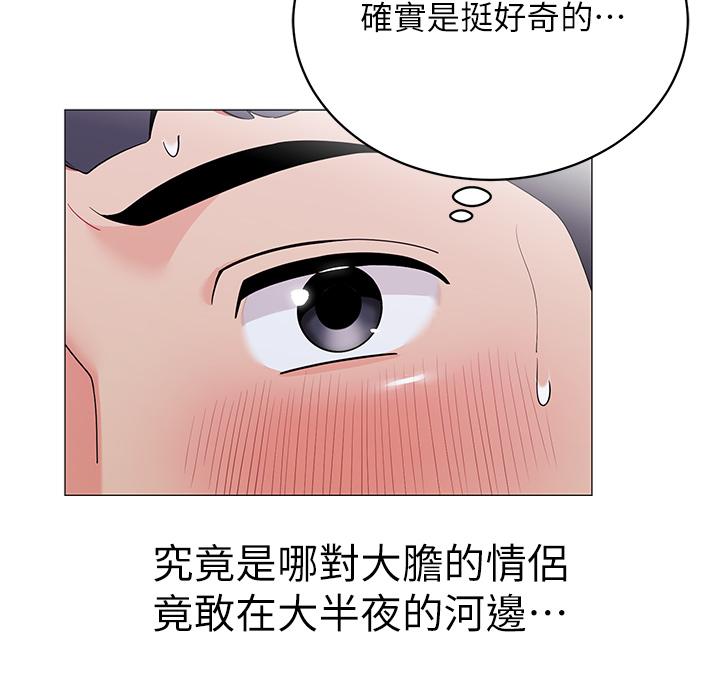 韩国漫画帐篷里的秘密韩漫_帐篷里的秘密-第34话-水声啪啪声傻傻分不清在线免费阅读-韩国漫画-第27张图片