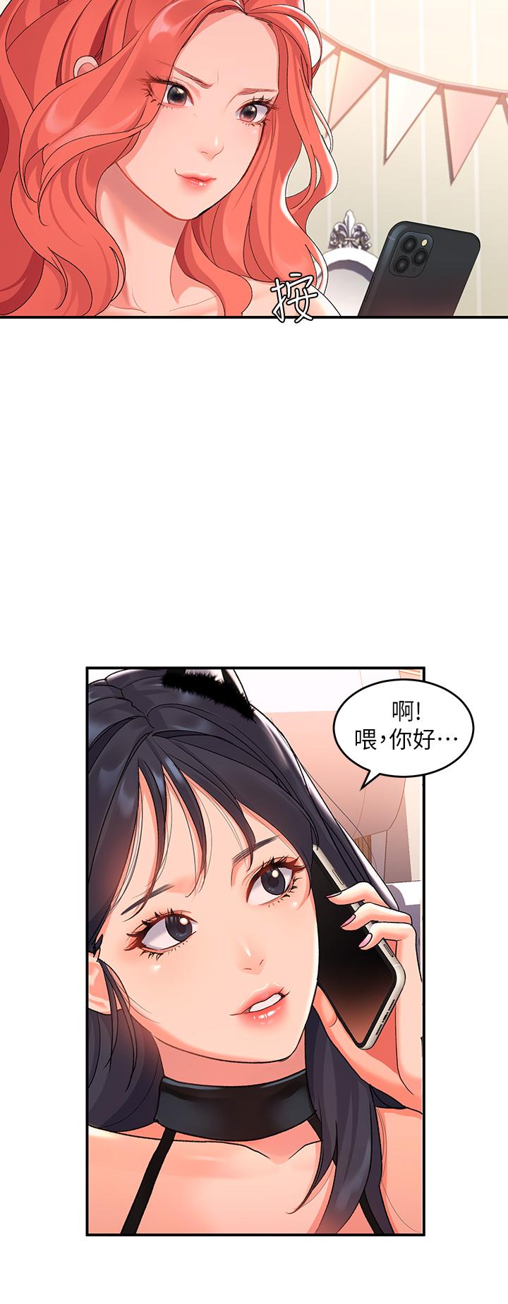 韩国漫画请滑入解锁韩漫_请滑入解锁-第9话-只有我看得到的情趣内衣秀在线免费阅读-韩国漫画-第34张图片