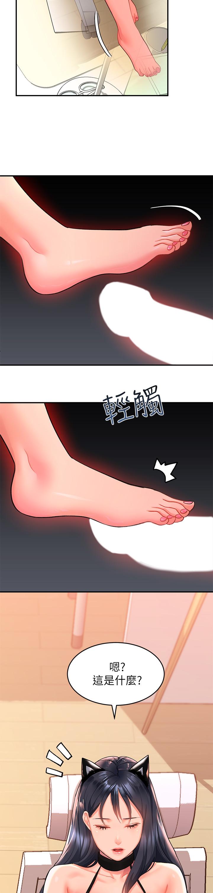 韩国漫画请滑入解锁韩漫_请滑入解锁-第9话-只有我看得到的情趣内衣秀在线免费阅读-韩国漫画-第38张图片