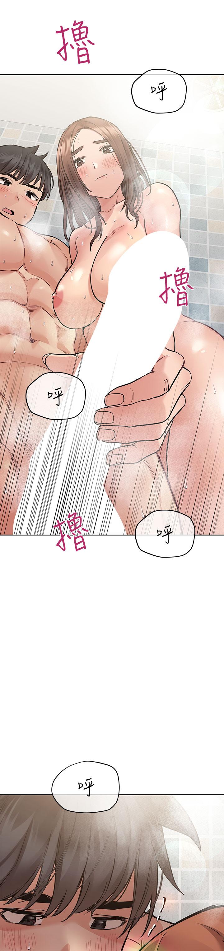 韩国漫画要对妈妈保密唷!韩漫_要对妈妈保密唷!-第59话-充满淫欲气息的浴室在线免费阅读-韩国漫画-第3张图片