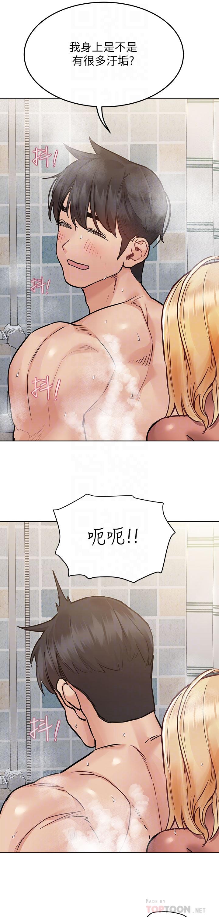 韩国漫画要对妈妈保密唷!韩漫_要对妈妈保密唷!-第59话-充满淫欲气息的浴室在线免费阅读-韩国漫画-第14张图片