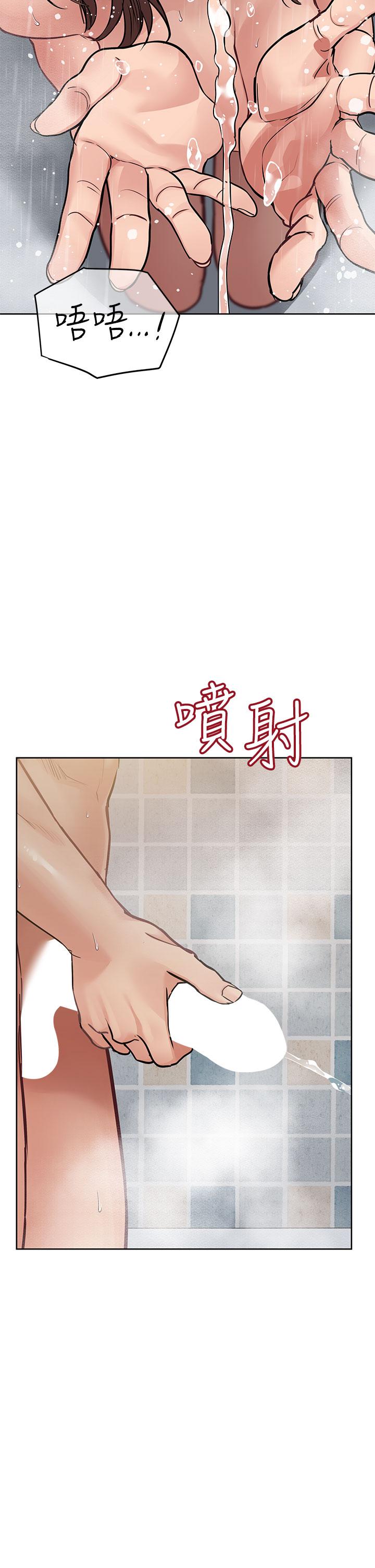 韩国漫画要对妈妈保密唷!韩漫_要对妈妈保密唷!-第59话-充满淫欲气息的浴室在线免费阅读-韩国漫画-第26张图片