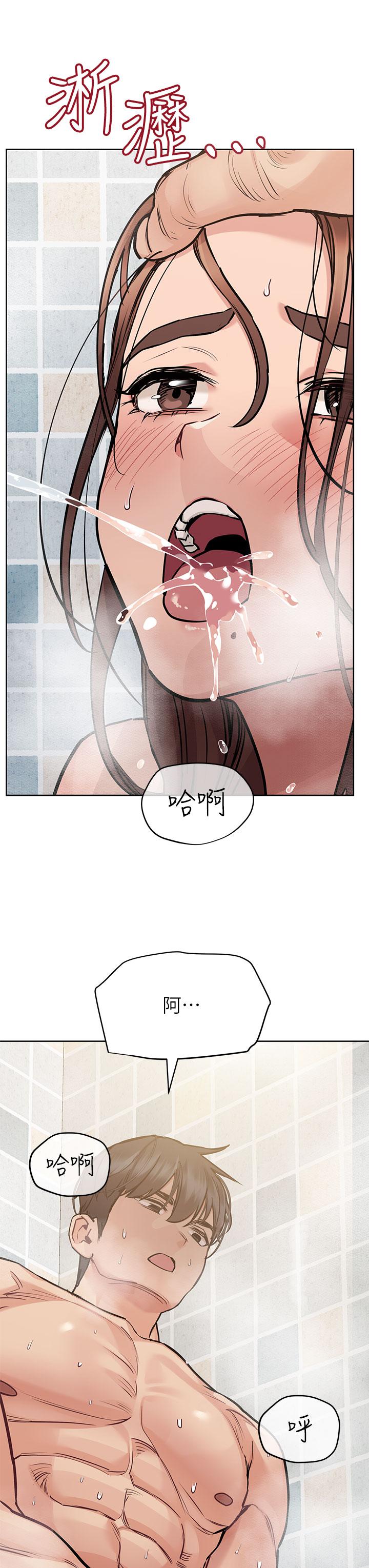韩国漫画要对妈妈保密唷!韩漫_要对妈妈保密唷!-第59话-充满淫欲气息的浴室在线免费阅读-韩国漫画-第27张图片