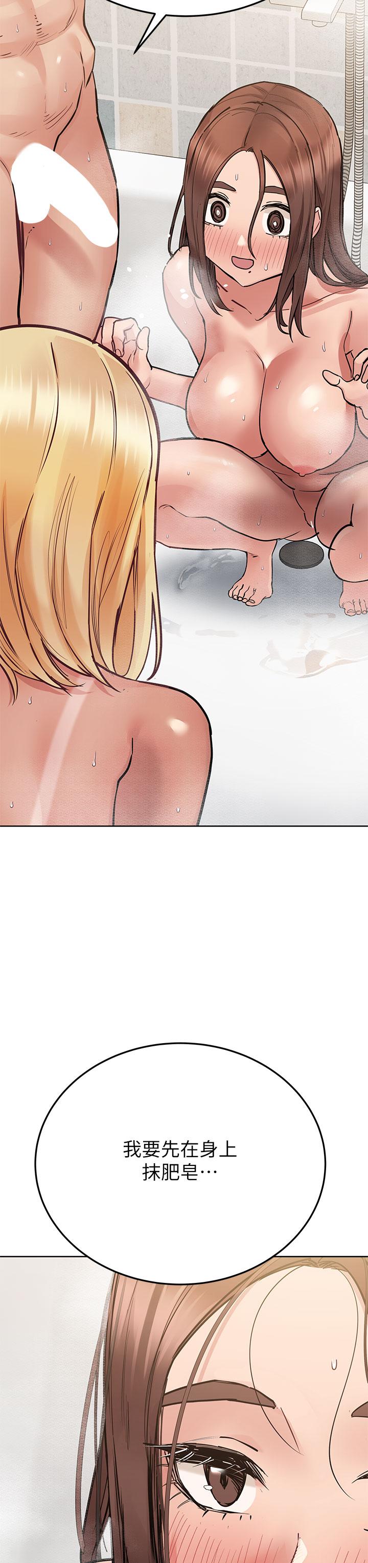 韩国漫画要对妈妈保密唷!韩漫_要对妈妈保密唷!-第59话-充满淫欲气息的浴室在线免费阅读-韩国漫画-第33张图片