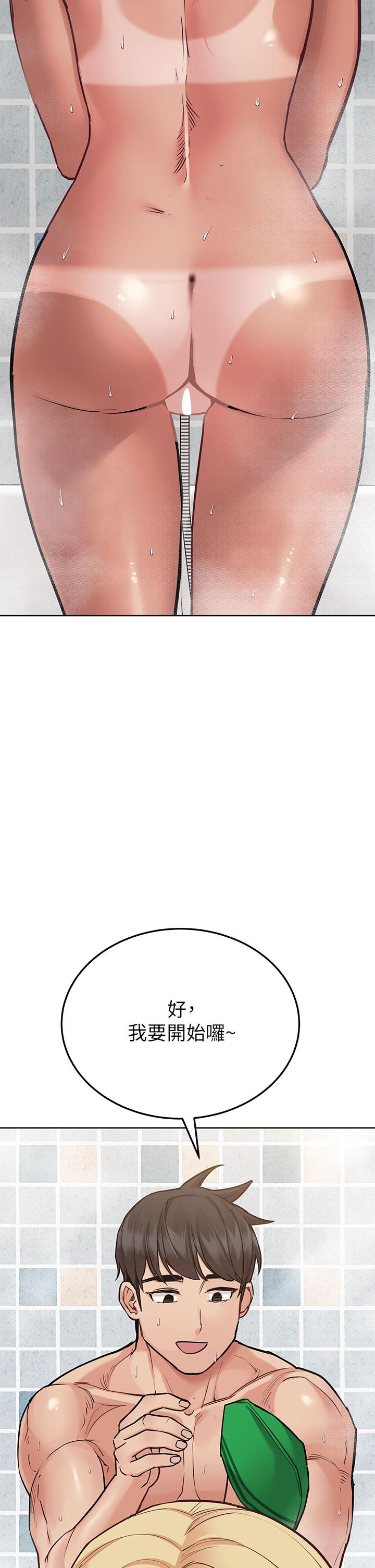 韩国漫画要对妈妈保密唷!韩漫_要对妈妈保密唷!-第59话-充满淫欲气息的浴室在线免费阅读-韩国漫画-第35张图片