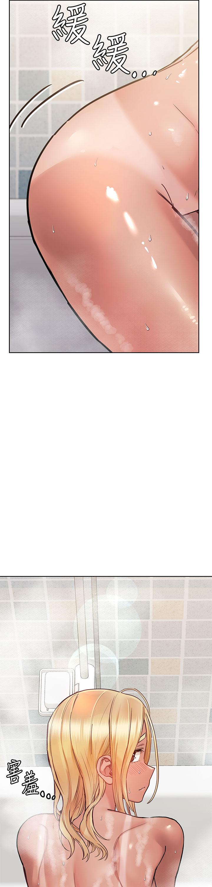 韩国漫画要对妈妈保密唷!韩漫_要对妈妈保密唷!-第59话-充满淫欲气息的浴室在线免费阅读-韩国漫画-第38张图片