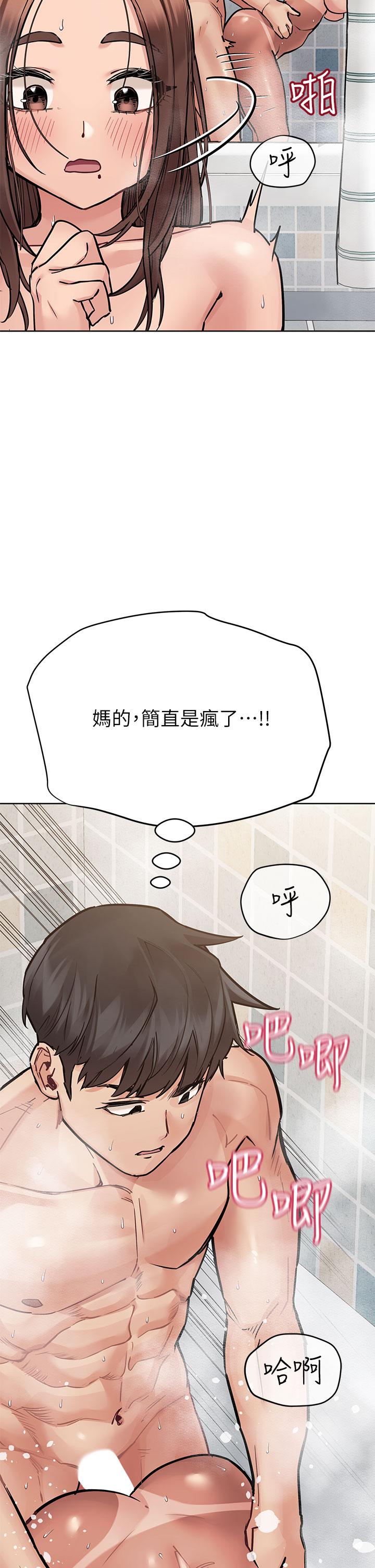 韩国漫画要对妈妈保密唷!韩漫_要对妈妈保密唷!-第59话-充满淫欲气息的浴室在线免费阅读-韩国漫画-第46张图片