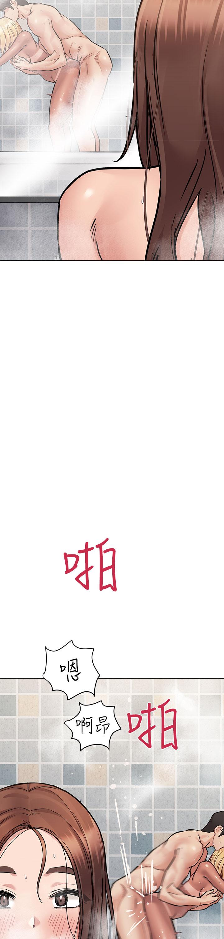 韩国漫画要对妈妈保密唷!韩漫_要对妈妈保密唷!-第59话-充满淫欲气息的浴室在线免费阅读-韩国漫画-第50张图片