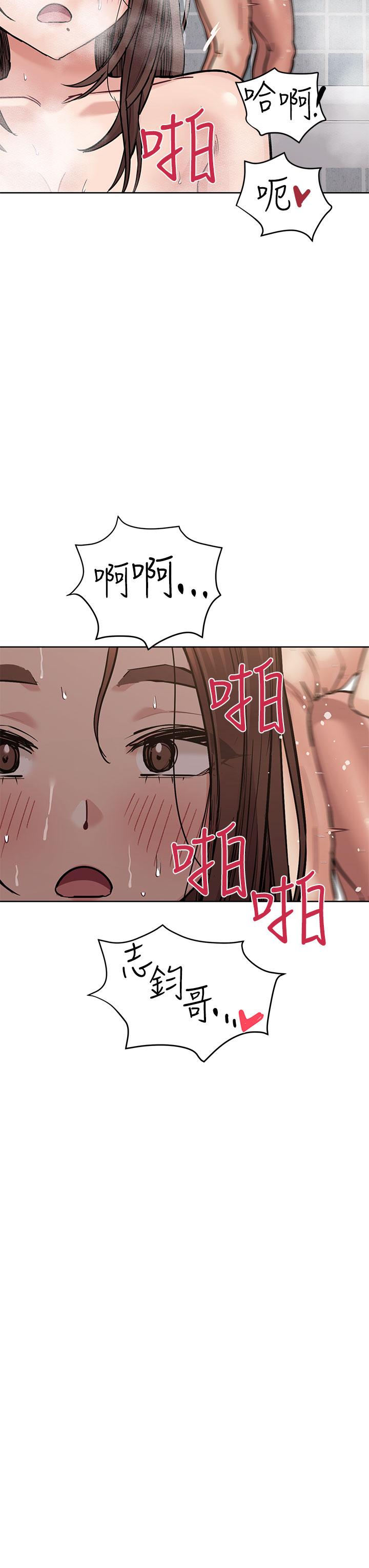 韩国漫画要对妈妈保密唷!韩漫_要对妈妈保密唷!-第59话-充满淫欲气息的浴室在线免费阅读-韩国漫画-第51张图片