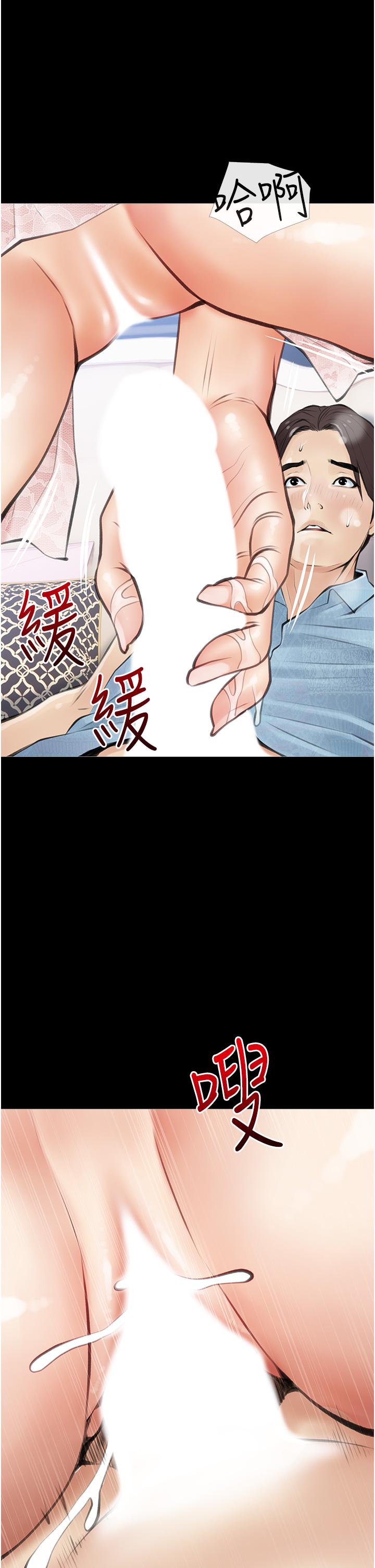 韩国漫画阿姨的家教课韩漫_阿姨的家教课-第56话-我们明天见个面吧在线免费阅读-韩国漫画-第25张图片