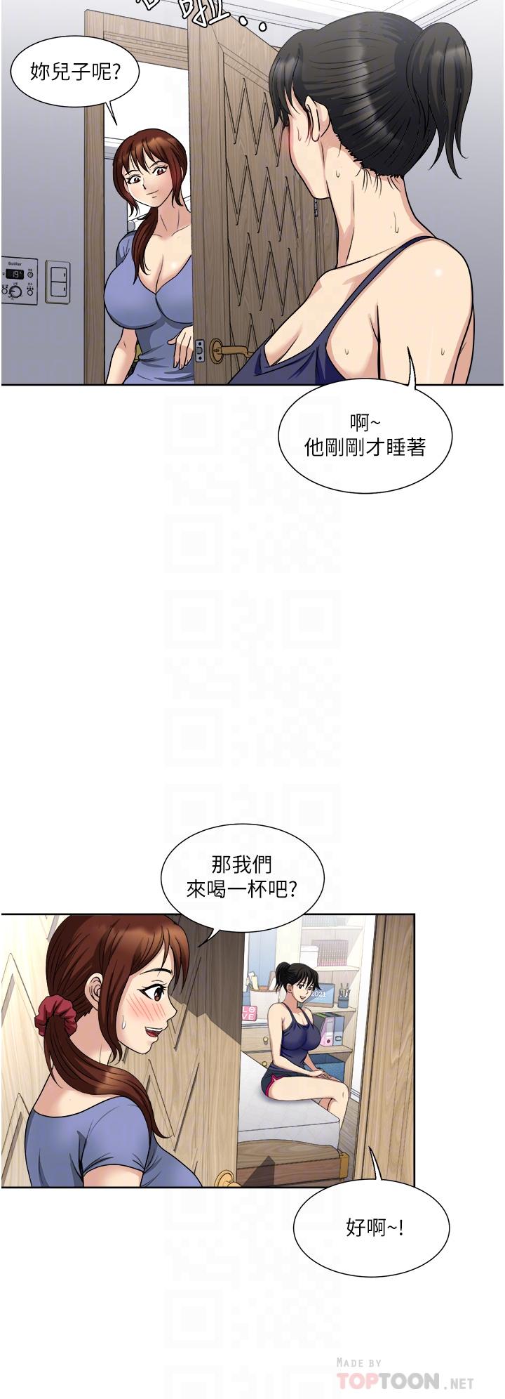 韩国漫画一次就好韩漫_一次就好-第12话-让我抚平你的寂寞在线免费阅读-韩国漫画-第18张图片