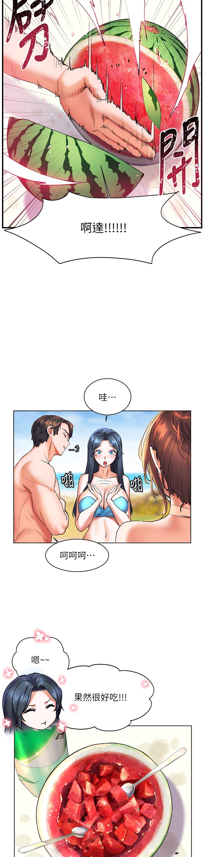 韩国漫画幸福小岛韩漫_幸福小岛-第14话-阿姨，给我舔一下在线免费阅读-韩国漫画-第2张图片