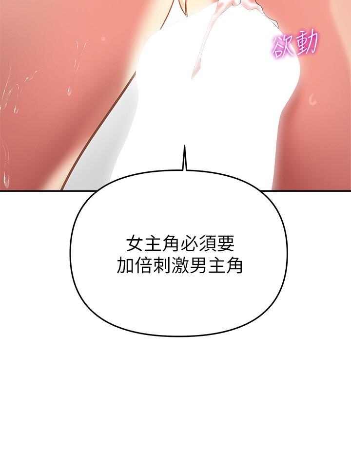 韩国漫画熟女来支援韩漫_熟女来支援-第24话-最终话-和姐姐永远在一起在线免费阅读-韩国漫画-第29张图片