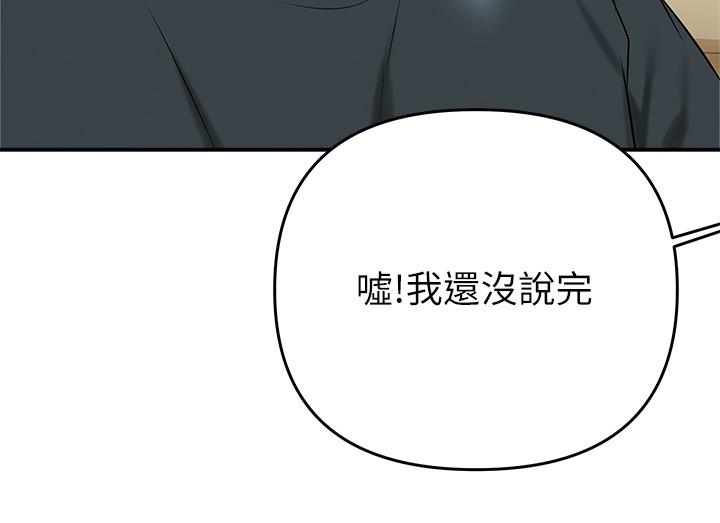 韩国漫画熟女来支援韩漫_熟女来支援-第24话-最终话-和姐姐永远在一起在线免费阅读-韩国漫画-第32张图片