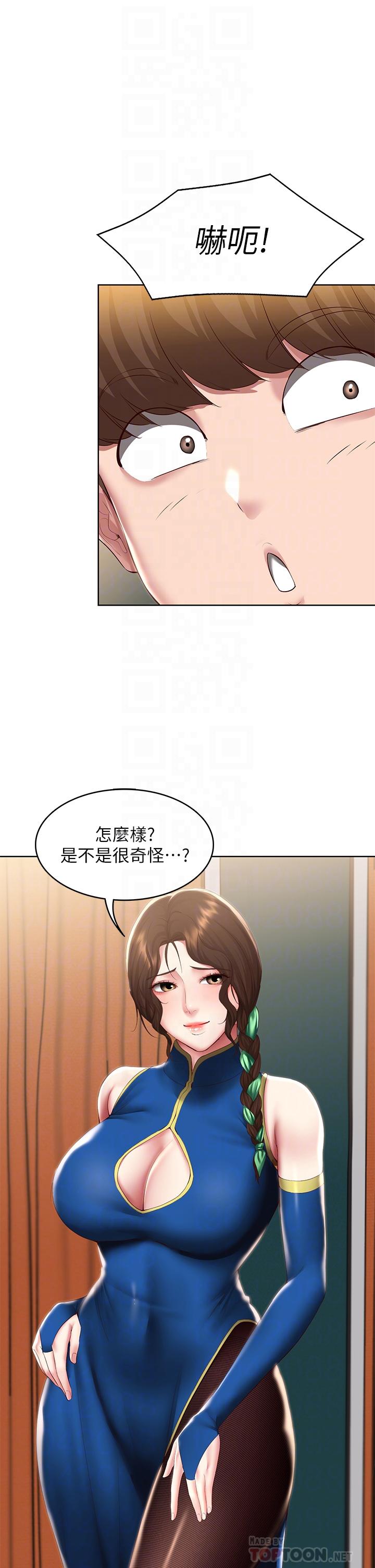 韩国漫画寄宿日记韩漫_寄宿日记-第105话-淫乱的cosplay约会在线免费阅读-韩国漫画-第12张图片