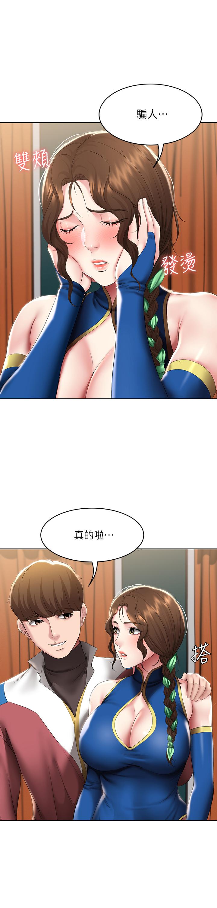 韩国漫画寄宿日记韩漫_寄宿日记-第105话-淫乱的cosplay约会在线免费阅读-韩国漫画-第15张图片