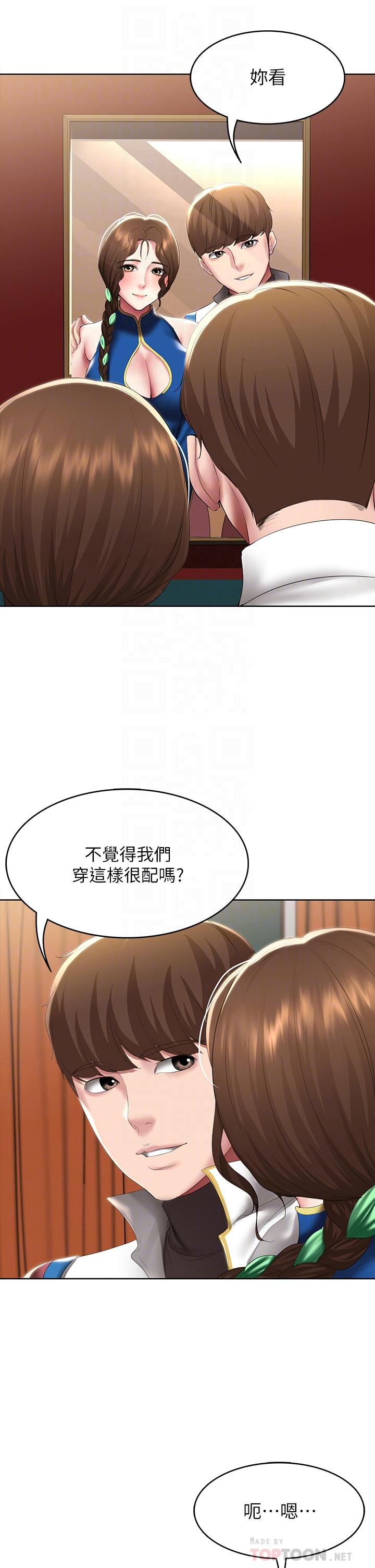 韩国漫画寄宿日记韩漫_寄宿日记-第105话-淫乱的cosplay约会在线免费阅读-韩国漫画-第16张图片