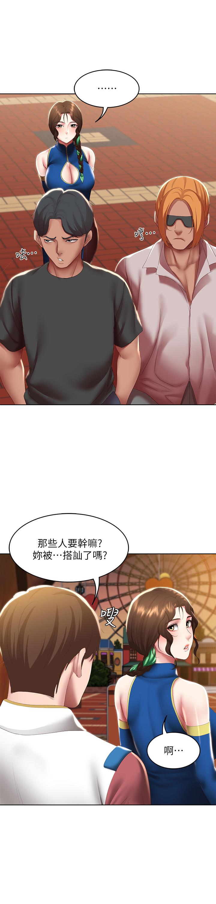 韩国漫画寄宿日记韩漫_寄宿日记-第105话-淫乱的cosplay约会在线免费阅读-韩国漫画-第29张图片