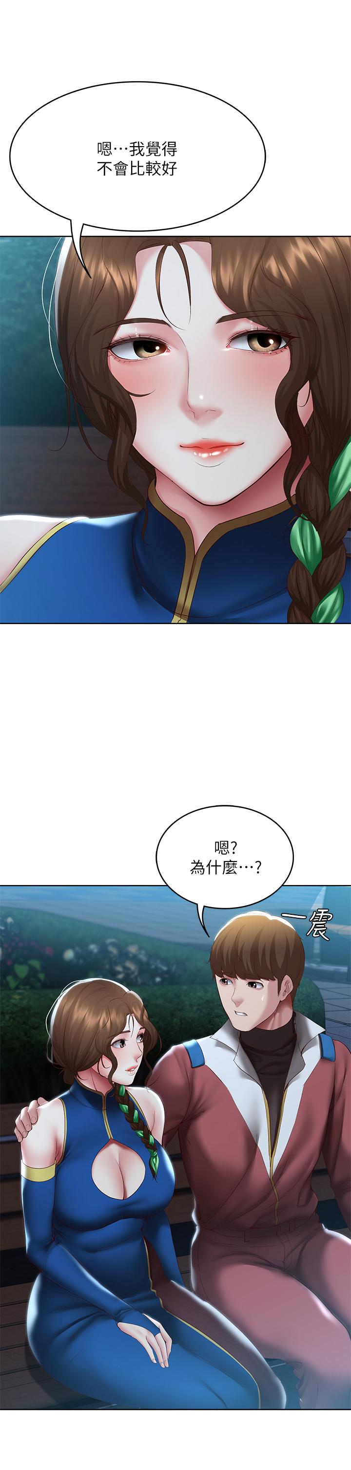 韩国漫画寄宿日记韩漫_寄宿日记-第105话-淫乱的cosplay约会在线免费阅读-韩国漫画-第33张图片