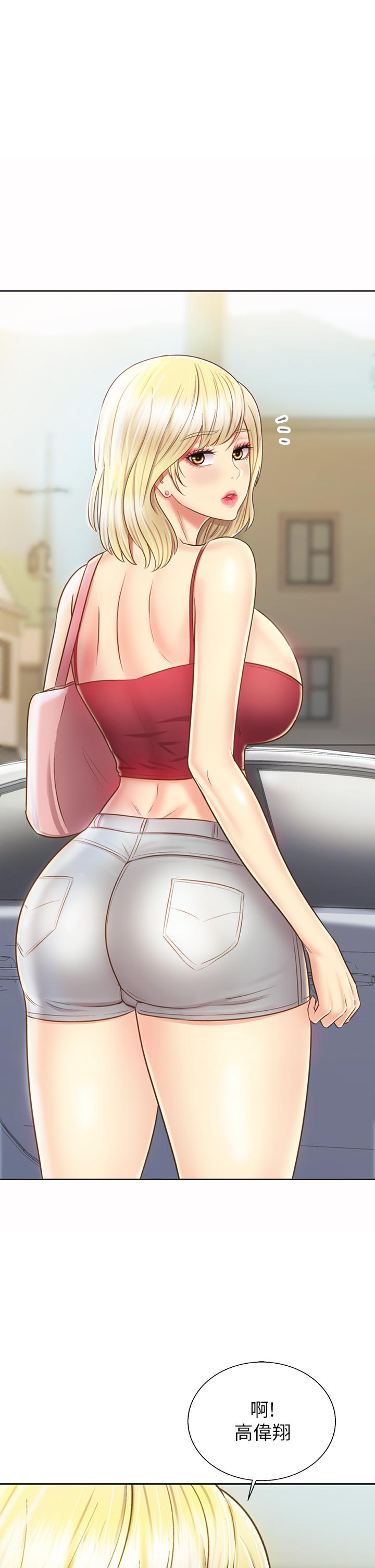 韩国漫画姐姐爱做菜韩漫_姐姐爱做菜-第46话-引人犯罪的性感美屁在线免费阅读-韩国漫画-第1张图片