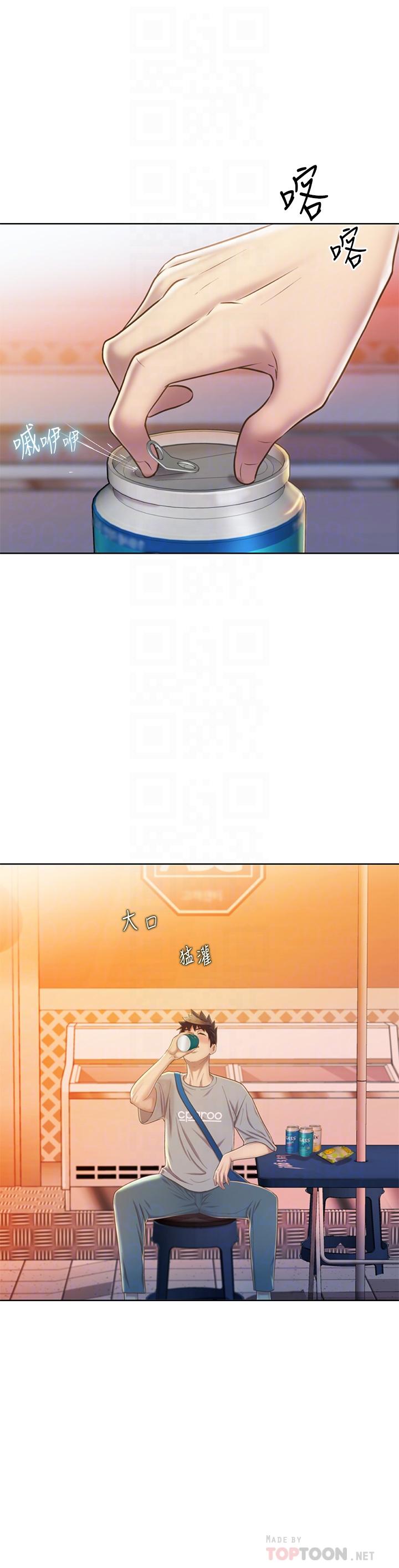 韩国漫画姐姐爱做菜韩漫_姐姐爱做菜-第46话-引人犯罪的性感美屁在线免费阅读-韩国漫画-第8张图片
