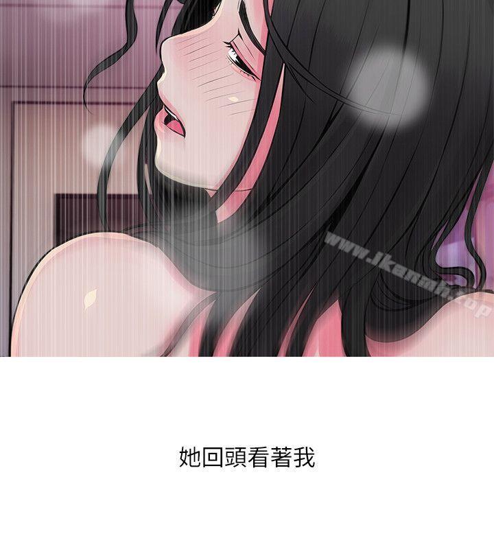 韩国漫画阿姨的秘密情事韩漫_阿姨的秘密情事-第36话-恩英学习的东西在线免费阅读-韩国漫画-第20张图片