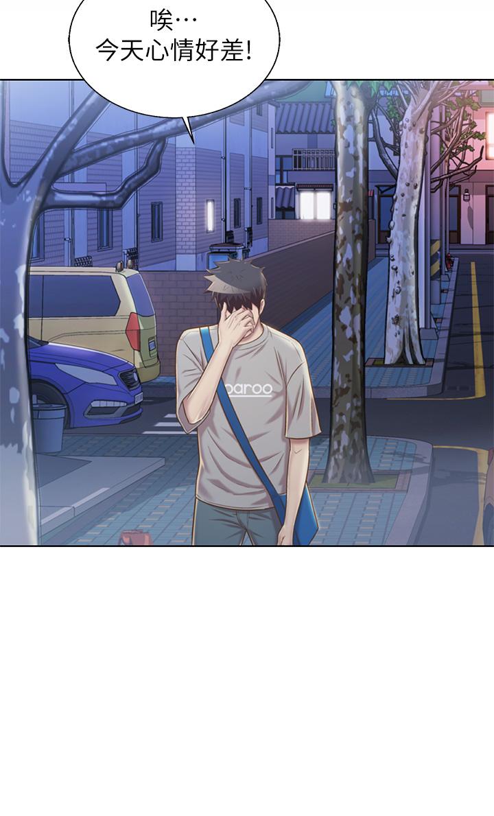 韩国漫画姐姐爱做菜韩漫_姐姐爱做菜-第46话-引人犯罪的性感美屁在线免费阅读-韩国漫画-第47张图片