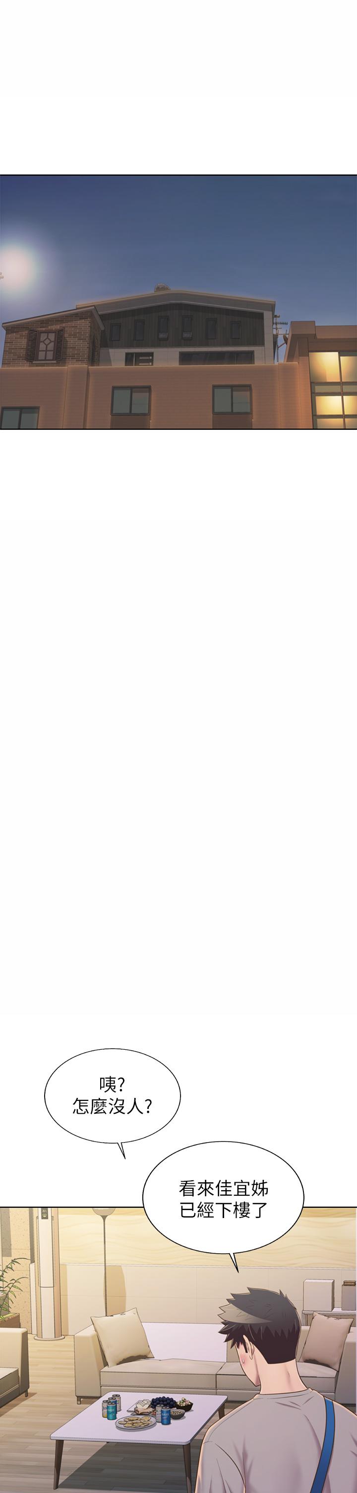 韩国漫画姐姐爱做菜韩漫_姐姐爱做菜-第46话-引人犯罪的性感美屁在线免费阅读-韩国漫画-第48张图片