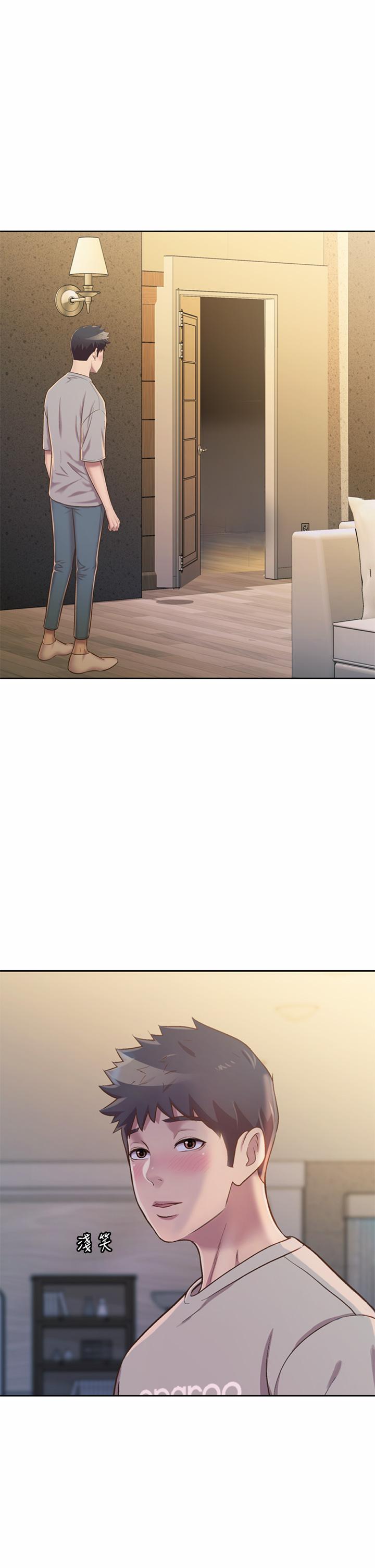 韩国漫画姐姐爱做菜韩漫_姐姐爱做菜-第46话-引人犯罪的性感美屁在线免费阅读-韩国漫画-第54张图片