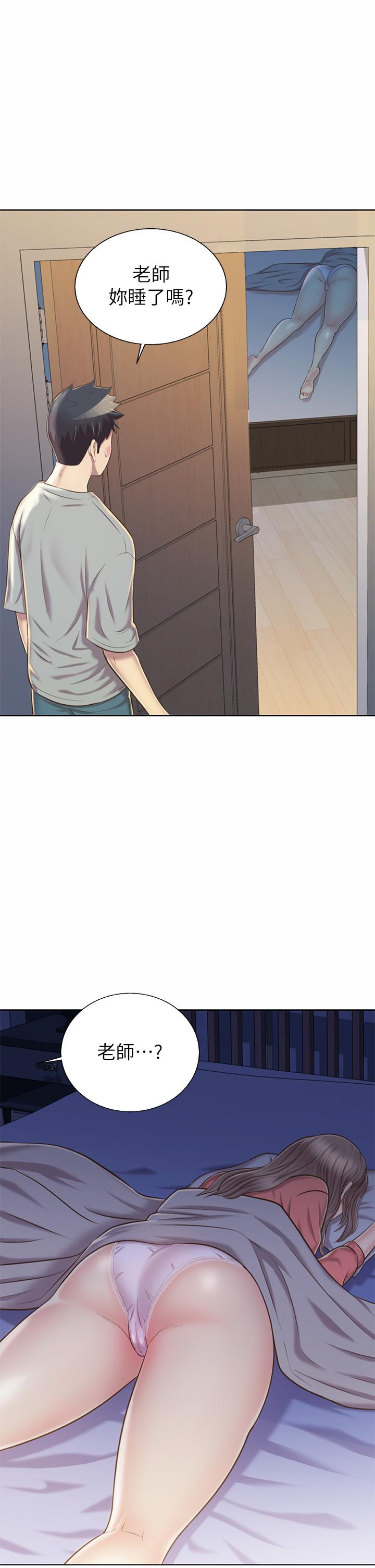 韩国漫画姐姐爱做菜韩漫_姐姐爱做菜-第46话-引人犯罪的性感美屁在线免费阅读-韩国漫画-第56张图片