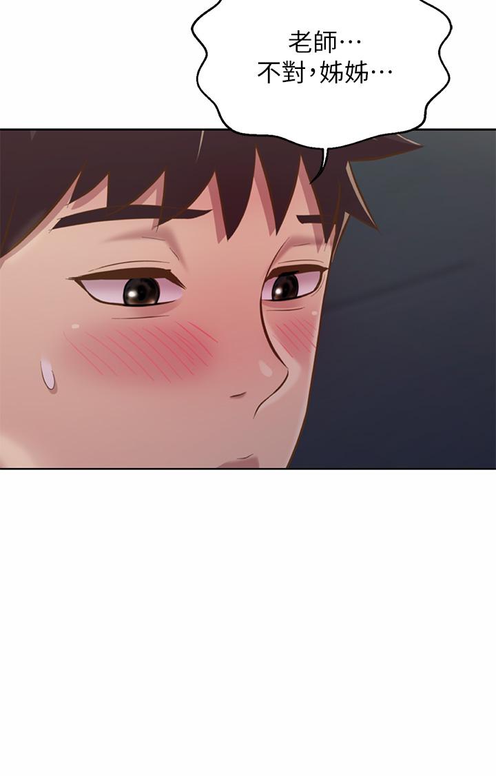 韩国漫画姐姐爱做菜韩漫_姐姐爱做菜-第46话-引人犯罪的性感美屁在线免费阅读-韩国漫画-第61张图片