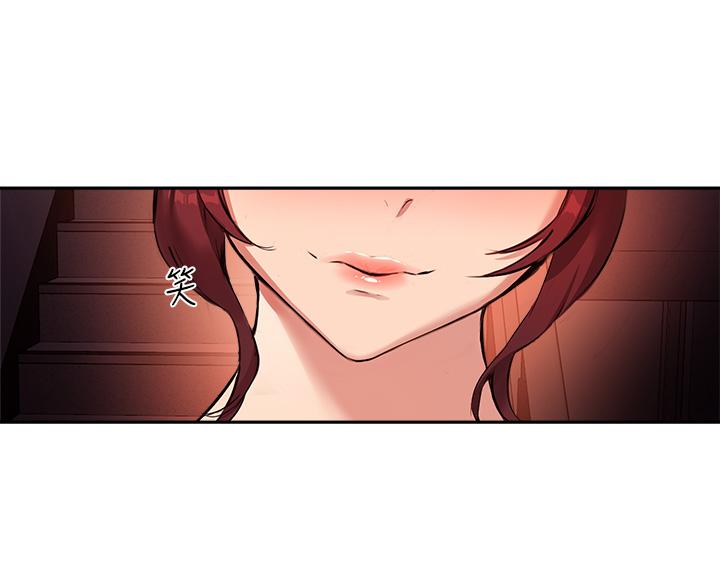 韩国漫画指导女大生韩漫_指导女大生-第50话-露馅的关係在线免费阅读-韩国漫画-第9张图片