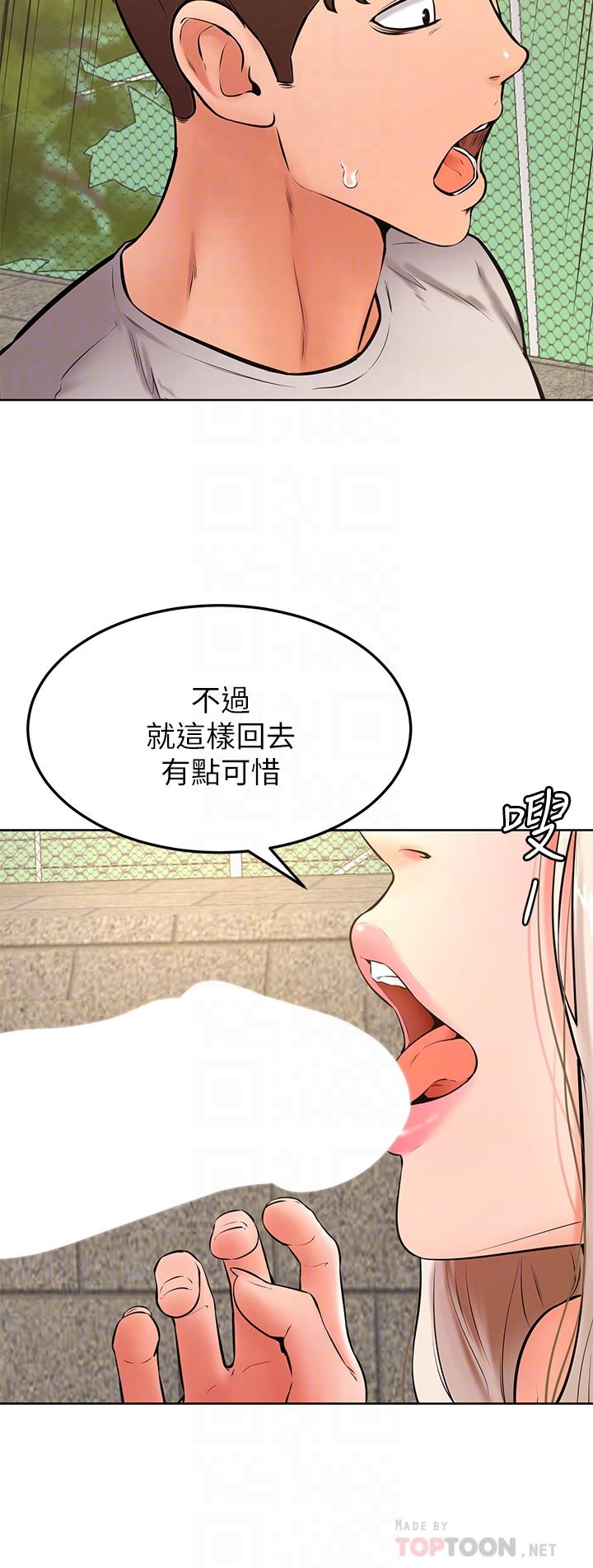韩国漫画指导女大生韩漫_指导女大生-第50话-露馅的关係在线免费阅读-韩国漫画-第26张图片