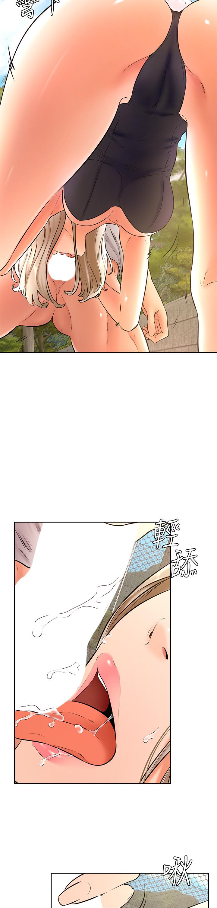 韩国漫画美丽新世界韩漫_美丽新世界-第155话-酒店三人行在线免费阅读-韩国漫画-第2张图片