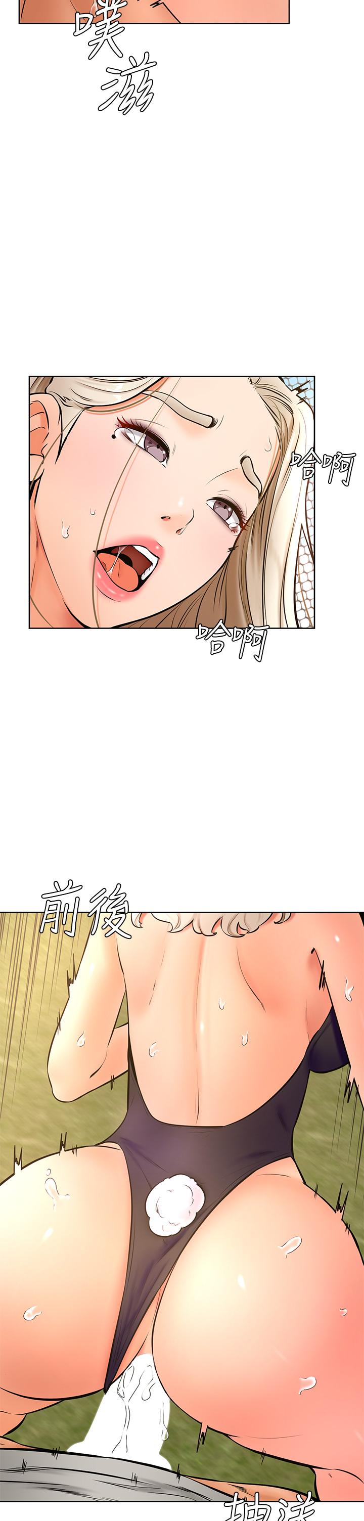 韩国漫画美丽新世界韩漫_美丽新世界-第155话-酒店三人行在线免费阅读-韩国漫画-第15张图片